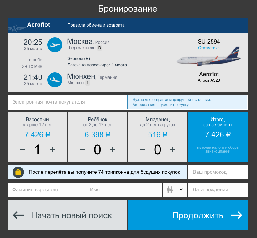 Какие права если выйти на работу до 3х лет Какие права если выйти на работу до 3х лет